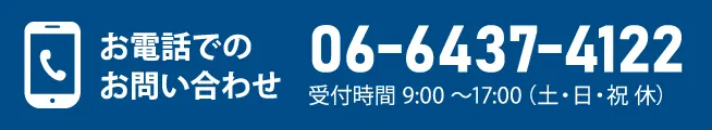 06-6437-4122